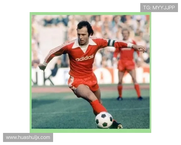 贝肯鲍尔对国家队的贡献与影响持续备受关注，足球传奇地位进一步巩固。