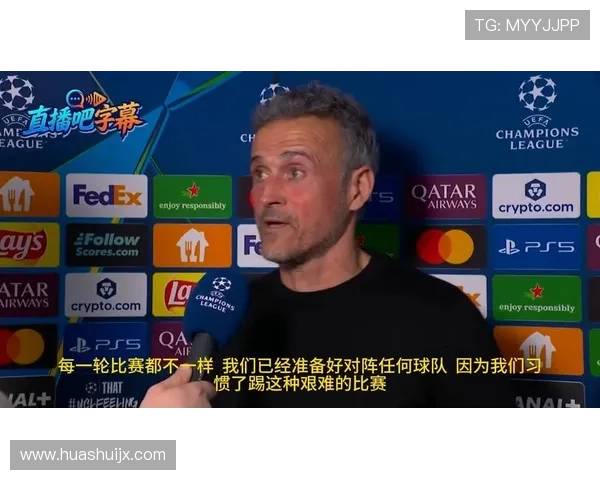 恩里克执教下球队控场力显著提升，攻防兼备战术获广泛关注