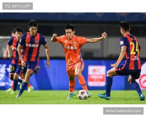 山东泰山整体稳定性问题突出，当前阶段表现波动对赛季走势形成制约