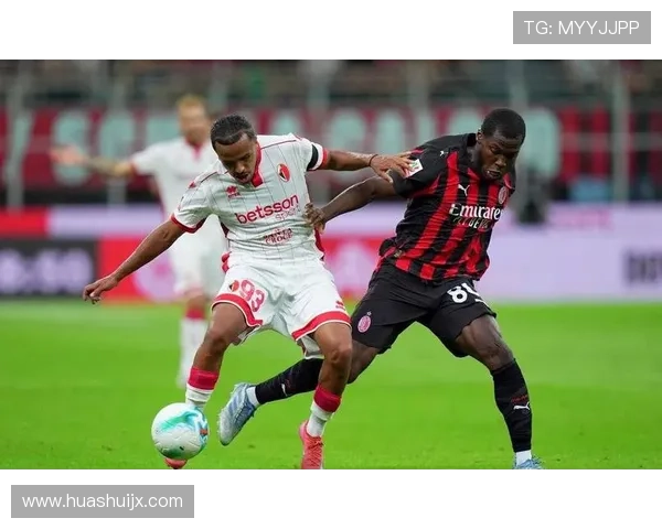 AC米兰越赢越不稳，当前阶段表现波动是否对赛季走势形成制约