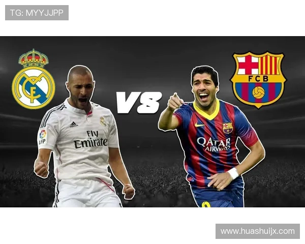 本泽马与苏亚雷斯全能性对比分析