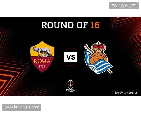 罗马争四形势面临考验，近期表现对赛季走势形成制约